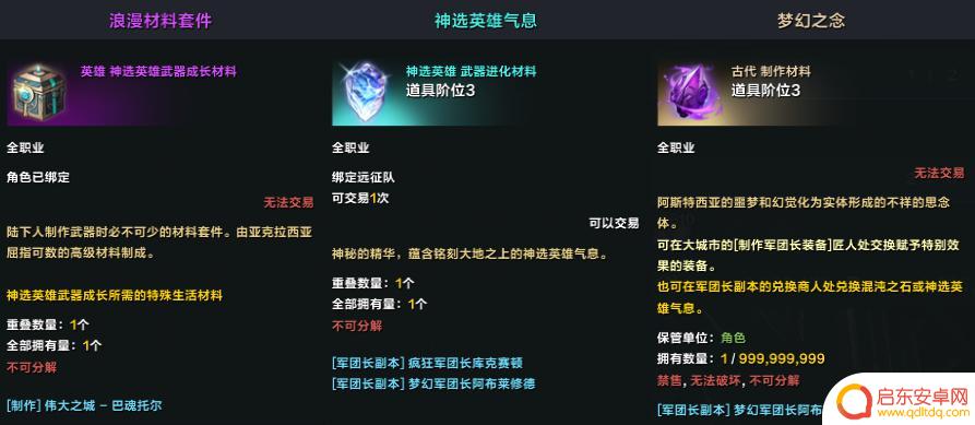 大航海之路怎么配置指挥室设置 3月13日版本更新公告