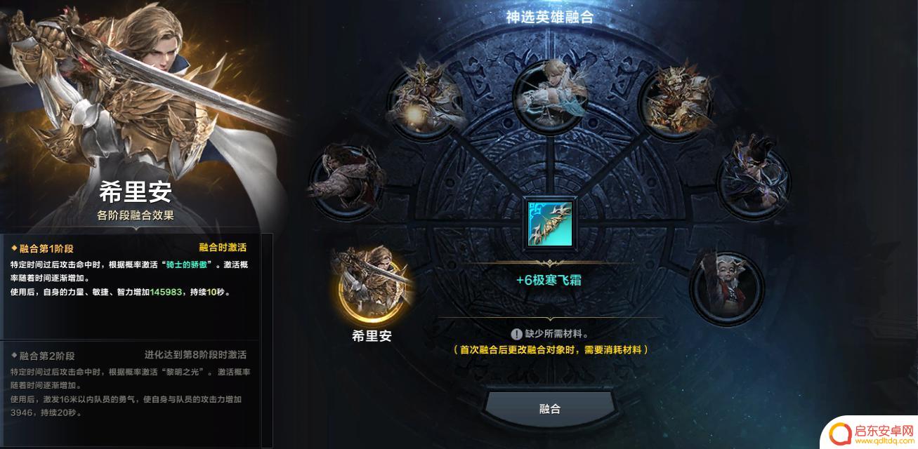 大航海之路怎么配置指挥室设置 3月13日版本更新公告