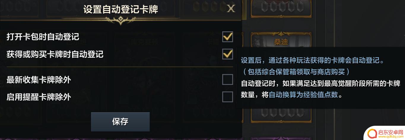 大航海之路怎么配置指挥室设置 3月13日版本更新公告