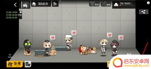 少女前线怎么分享 少女前线角色礼物赠送方法