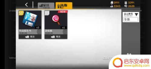 少女前线怎么分享 少女前线角色礼物赠送方法