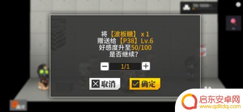 少女前线怎么分享 少女前线角色礼物赠送方法