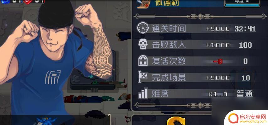 战魂铭人飞羽怎么玩 战魂铭人常见问题解答