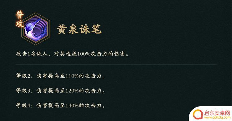 神仙道3怎么给对面npc加绝对防御 《神仙道3》十殿阎王之第五殿阎罗奖励