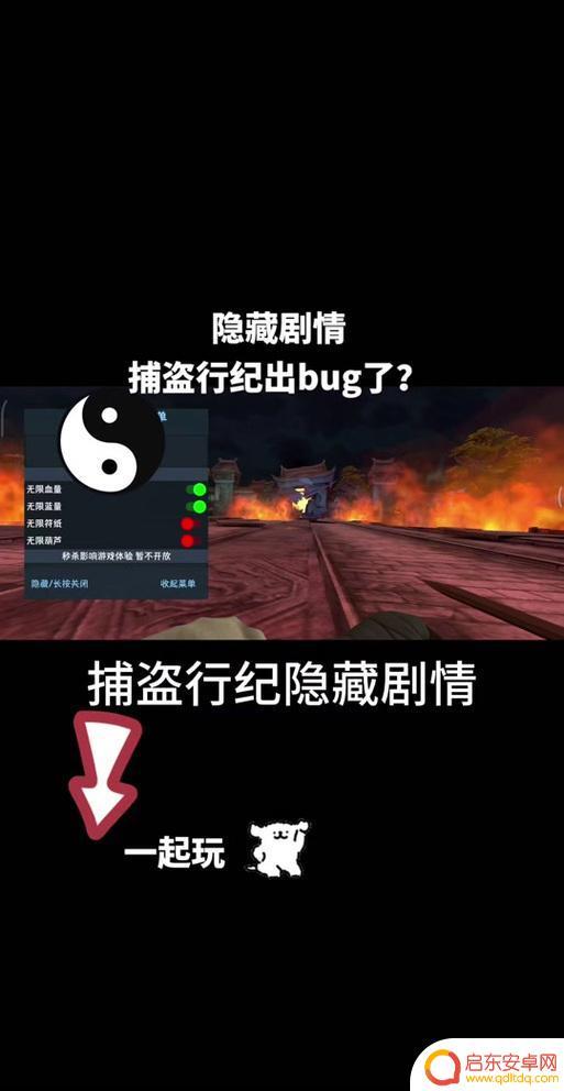 捕盗行纪怎么加好友 食物语怎么在游戏中查找添加好友