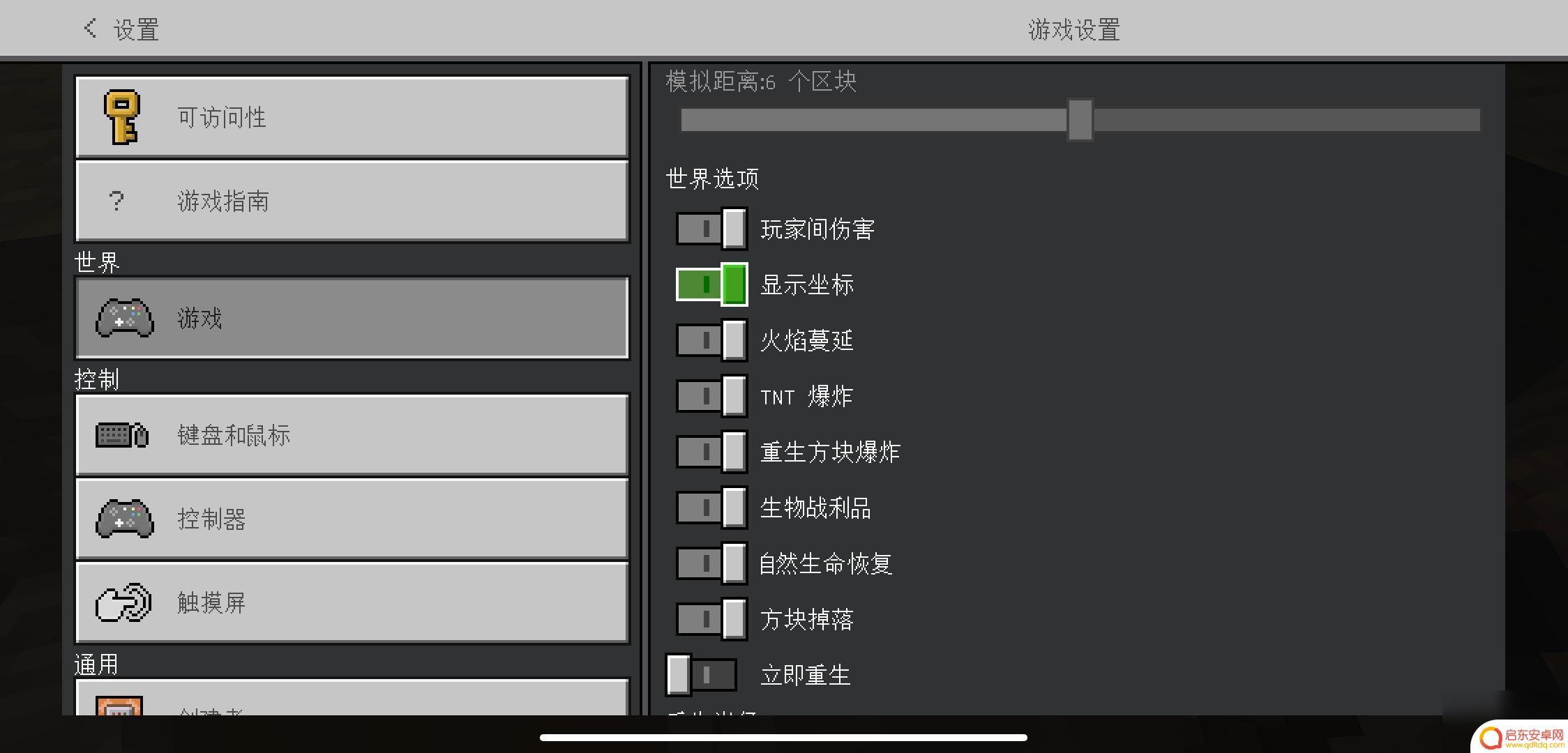 我的世界怎么玩生存 我的世界基础生存攻略大全