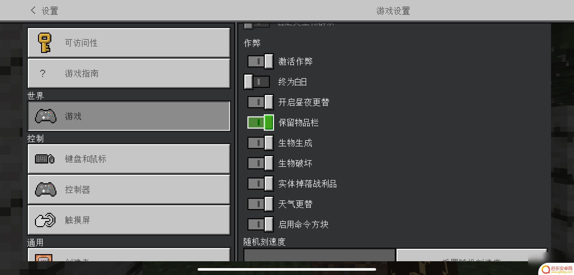我的世界怎么玩生存 我的世界基础生存攻略大全