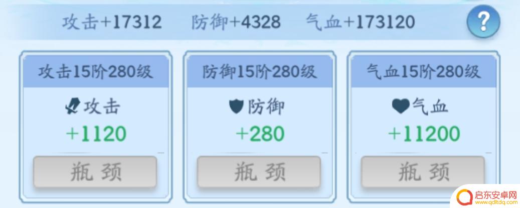 仙侠大作战怎么更改修行路线 《仙侠大作战》战力快速提升攻略指南
