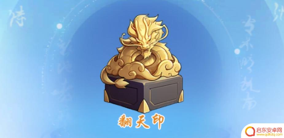 仙侠大作战怎么更改修行路线 《仙侠大作战》战力快速提升攻略指南
