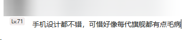 昔日手机市场第三巨头,如今彻底式微
