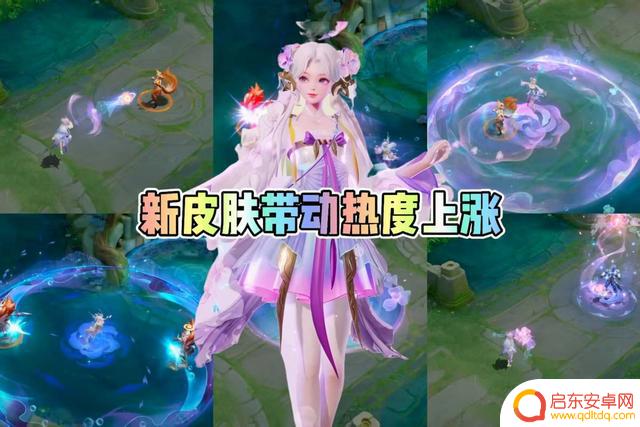 新皮肤幻珠鲛人上线仅一天!朵莉亚的热度超越瑶?登场率更胜一筹