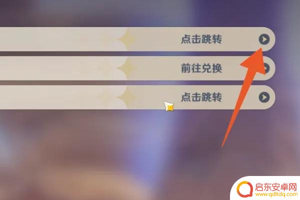 原神如何弹出二维码(原神如何弹出二维码登录界面)