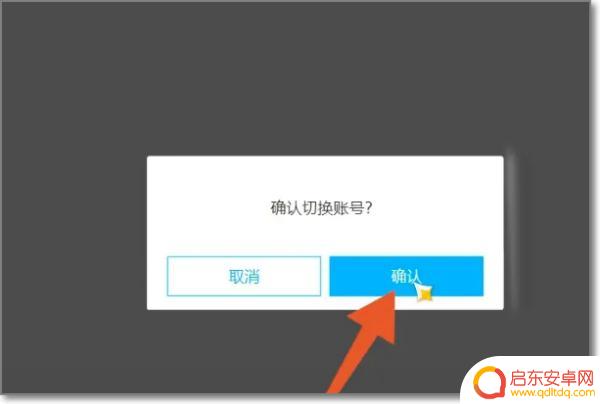 原神如何弹出二维码(原神如何弹出二维码登录界面)