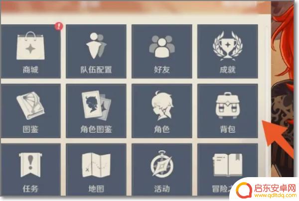 原神如何弹出二维码(原神如何弹出二维码登录界面)