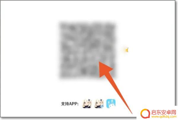 原神如何弹出二维码(原神如何弹出二维码登录界面)