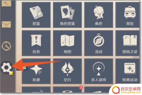 原神如何弹出二维码(原神如何弹出二维码登录界面)