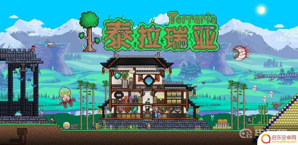 泰拉瑞亚骷髅弓手 泰拉瑞亚骷髅弓箭手出现地点在哪里