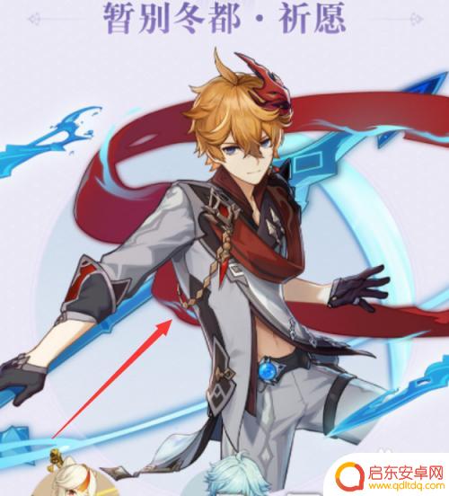 原神2.2愿望剧情怎么进？一步步教你如何触发愿望剧情！