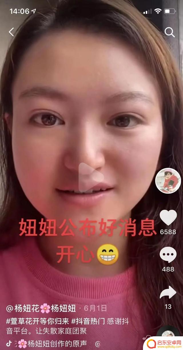 抖音弟弟姐姐妈妈(抖音上弟弟整姐姐)