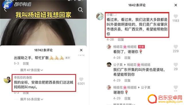 抖音弟弟姐姐妈妈(抖音上弟弟整姐姐)