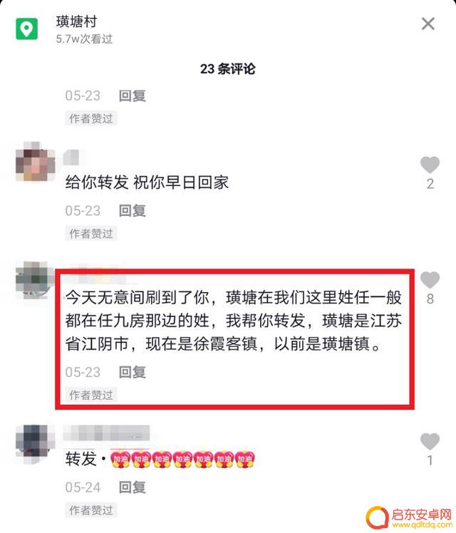 抖音弟弟姐姐妈妈(抖音上弟弟整姐姐)