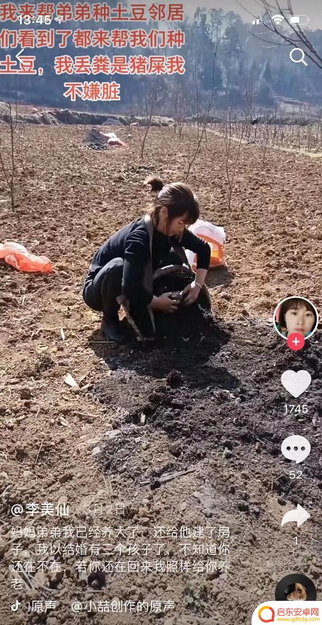 抖音弟弟姐姐妈妈(抖音上弟弟整姐姐)