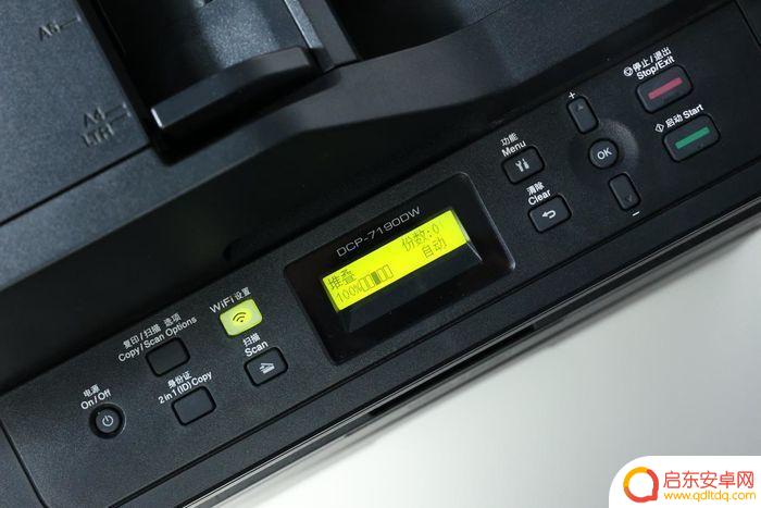 兄弟7190dw打印机手机连接 职场人士推荐使用兄弟DCP-7190DW黑白激光一体机吗