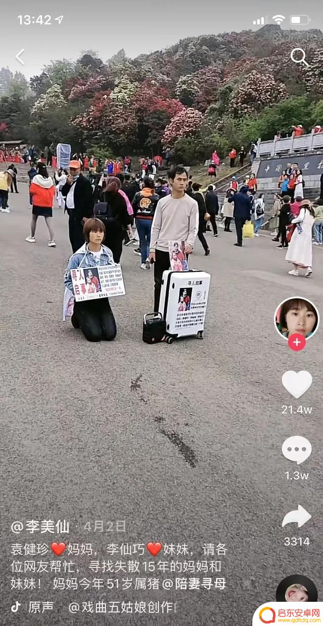 抖音弟弟姐姐妈妈(抖音上弟弟整姐姐)