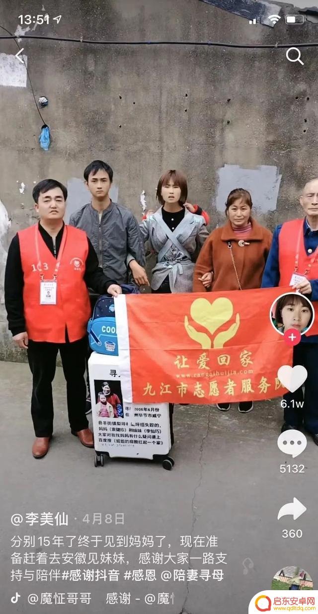 抖音弟弟姐姐妈妈(抖音上弟弟整姐姐)