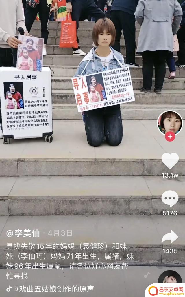 抖音弟弟姐姐妈妈(抖音上弟弟整姐姐)