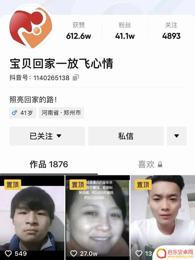 抖音弟弟姐姐妈妈(抖音上弟弟整姐姐)