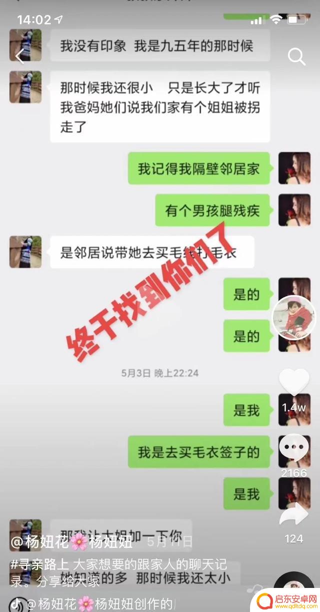 抖音弟弟姐姐妈妈(抖音上弟弟整姐姐)