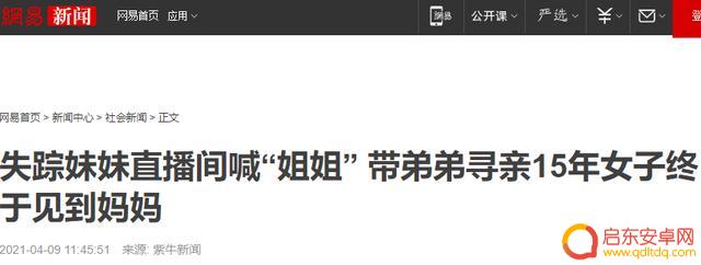 抖音弟弟姐姐妈妈(抖音上弟弟整姐姐)