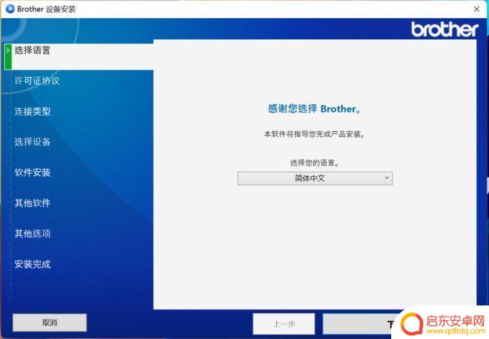 兄弟7190dw打印机手机连接 职场人士推荐使用兄弟DCP-7190DW黑白激光一体机吗