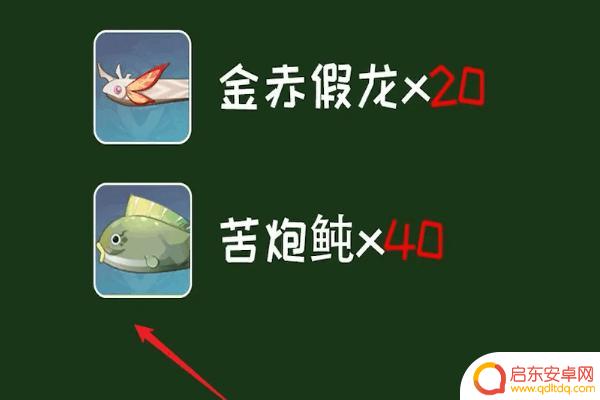 原神鱼获怎么得(原神鱼获的鱼在哪)