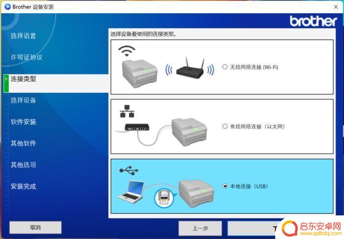 兄弟7190dw打印机手机连接 职场人士推荐使用兄弟DCP-7190DW黑白激光一体机吗