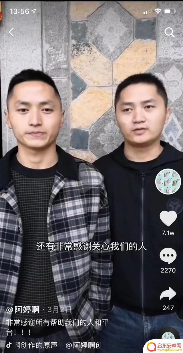 抖音弟弟姐姐妈妈(抖音上弟弟整姐姐)