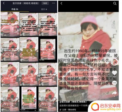 抖音弟弟姐姐妈妈(抖音上弟弟整姐姐)