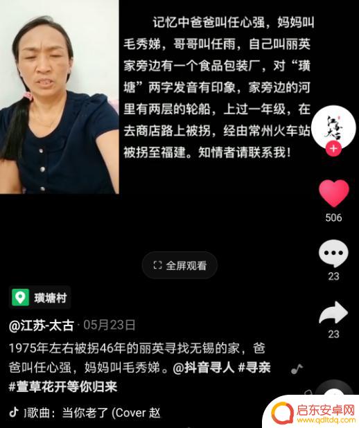 抖音弟弟姐姐妈妈(抖音上弟弟整姐姐)