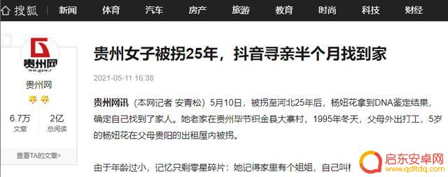 抖音弟弟姐姐妈妈(抖音上弟弟整姐姐)
