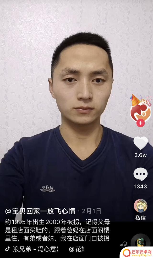 抖音弟弟姐姐妈妈(抖音上弟弟整姐姐)