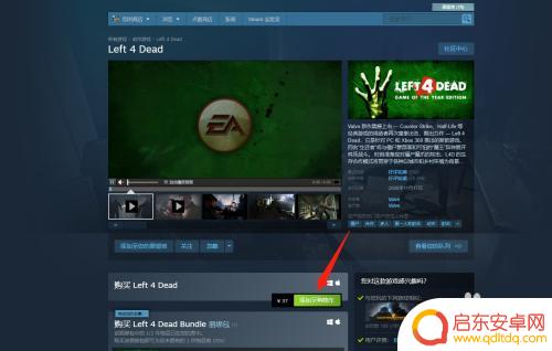 steam如何充值5美元解锁 Steam 5美元限制怎么绕过