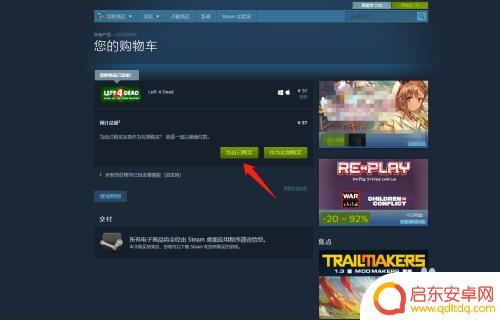 steam如何充值5美元解锁 Steam 5美元限制怎么绕过