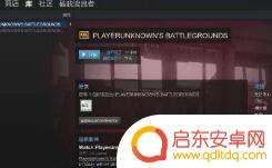 Steam借用好友的游戏能一起玩吗?解答你的疑惑!