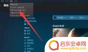 Steam借用好友的游戏能一起玩吗?解答你的疑惑!