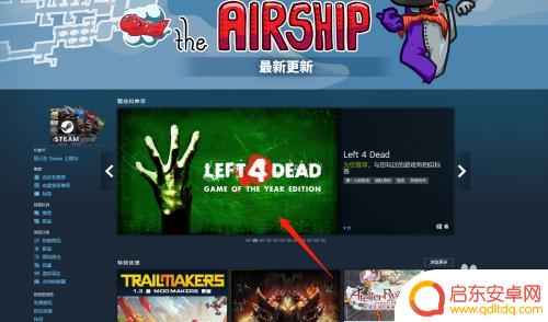 steam如何充值5美元解锁 Steam 5美元限制怎么绕过