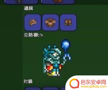 手机版泰拉瑞亚肉山怎么挖 如何在《泰拉瑞亚》中召唤肉山