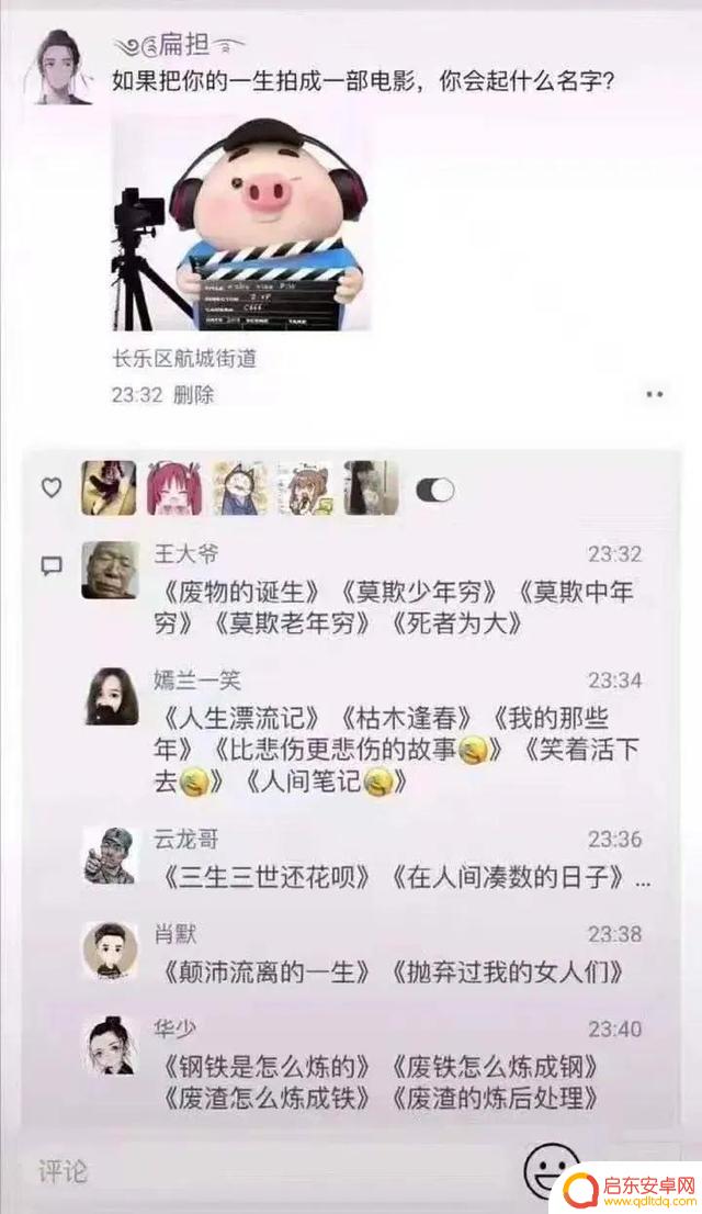 王大爷 抖音网红(王大爷抖音网红本人)