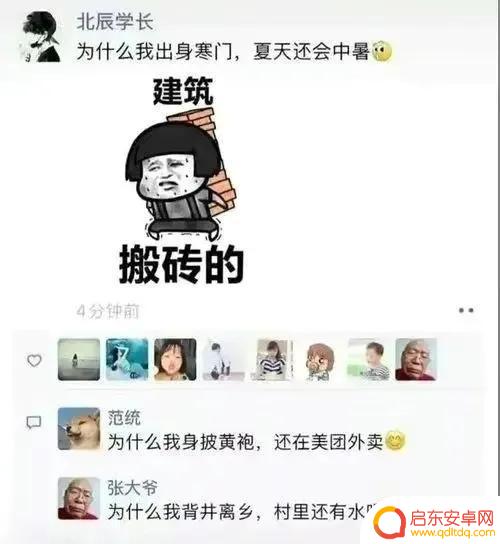 王大爷 抖音网红(王大爷抖音网红本人)