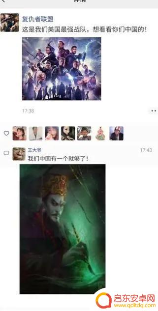 王大爷 抖音网红(王大爷抖音网红本人)
